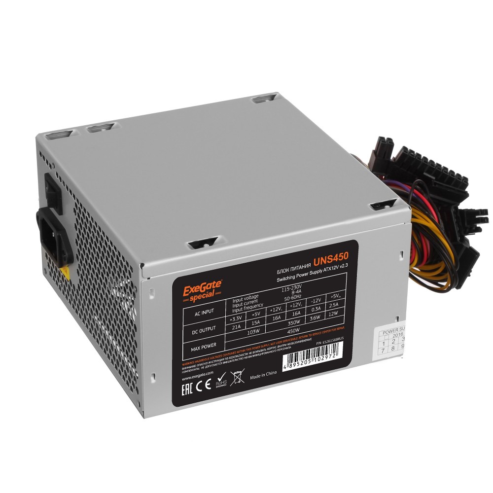 Блок питания 450W ExeGate UNS450 (ATX, 12cm fan, 24pin, 4+4pin, PCIe, 3xSATA, 2xIDE, FDD)