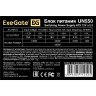 Блок питания 550W ExeGate UN550-PC (ATX, PC, 12cm silent fan, 24pin, 2x(4+4)pin, 2xPCI-E, 5xSATA, 3xIDE, кабель 220V в комплекте 1,8м)