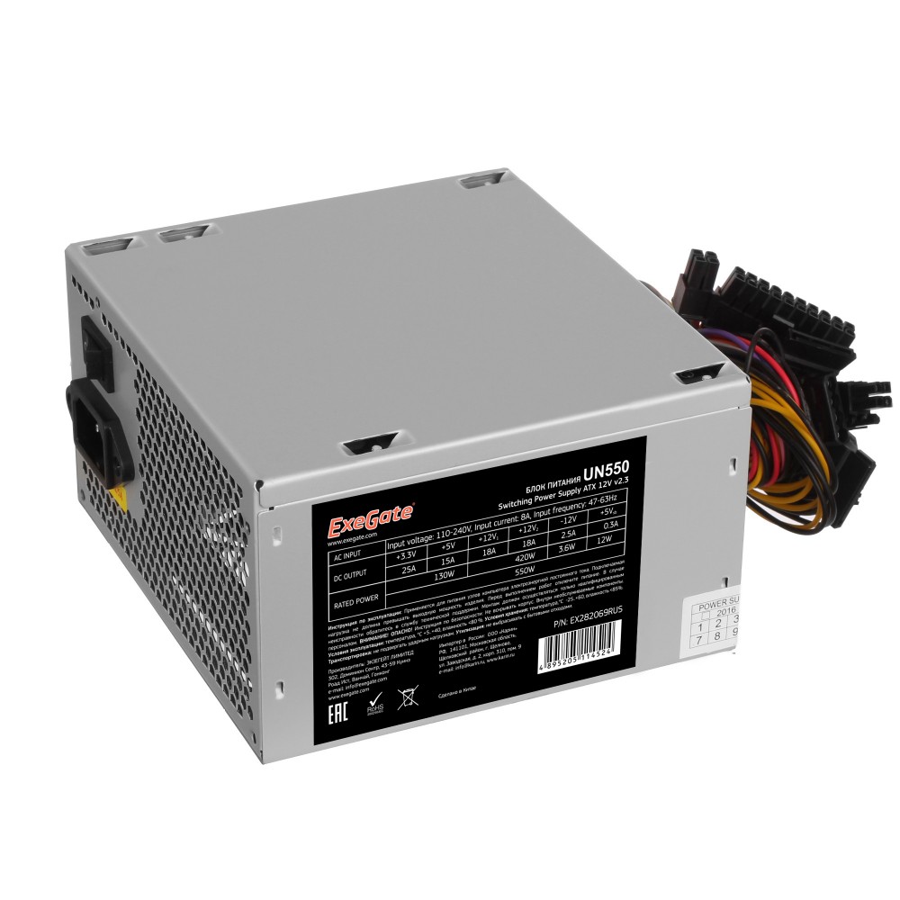 Блок питания 550W ExeGate UN550 (ATX, SC, 12cm fan, 24pin, 4pin, PCIe, 3xSATA, 2xIDE, FDD, кабель 220V с защитой от выдергивания)