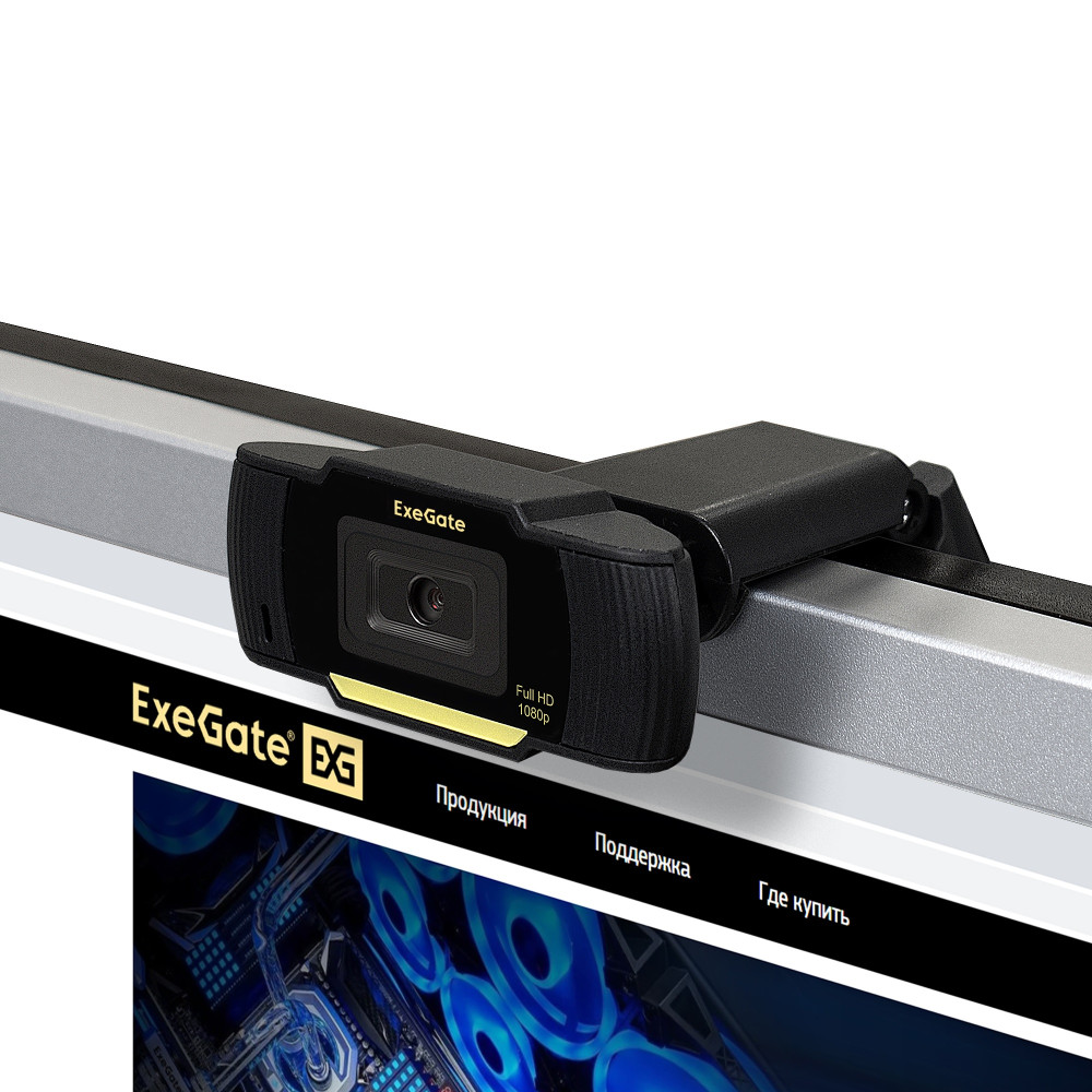 Веб-камера ExeGate GoldenEye C920 Full HD (2Мп, 1920х1080, 1080P, 30fps, фиксированный фокус, микрофон с шумоподавлением, универсальное крепление, USB, кабель 1,5 м, Windows® 7/8/10/11, Mac OS 10.6 и выше, Chrome OS™, Android 5.0 и выше, черная, RTL)