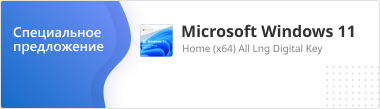 Microsoft Windows 11 Home (x64) All Lng Digital Key